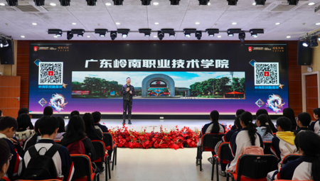 岭南开放日！清远学子沉浸式探校，找准职业新方向