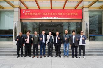 我校与江西千柏源科技股份有限公司共探校园生活服务升级新路径