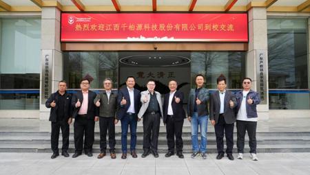 我校与江西千柏源科技股份有限公司共探校园生活服务升级新路径