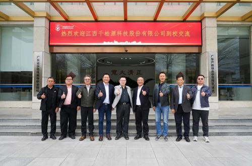 我校与江西千柏源科技股份有限公司共探校园生活服务升级新路径