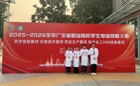 喜报！药学院（明德书院）学子荣获2025-2026学年广东省职业院校技能大赛药学技能赛项二等奖