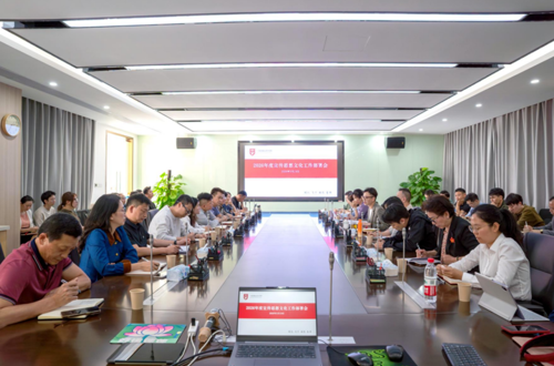 我校召开2026年度宣传思想文化工作部署会