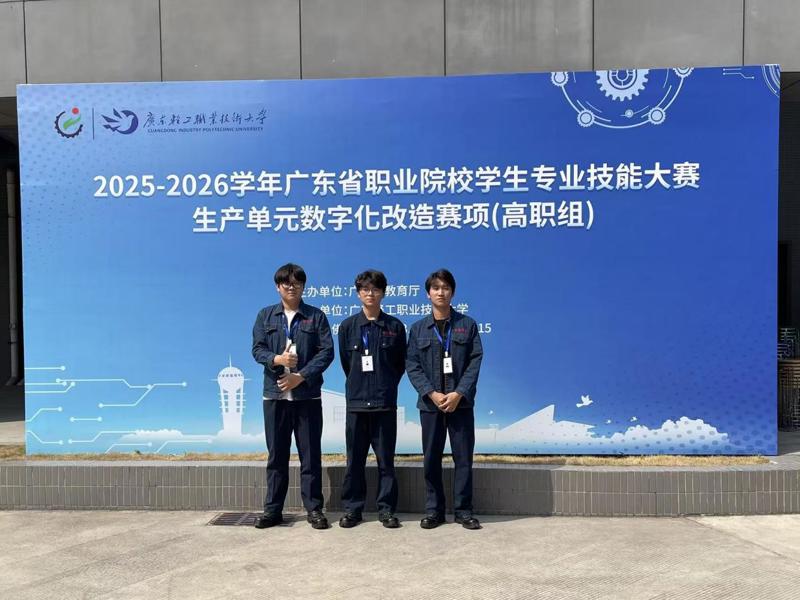 21.生产单元数字化改造