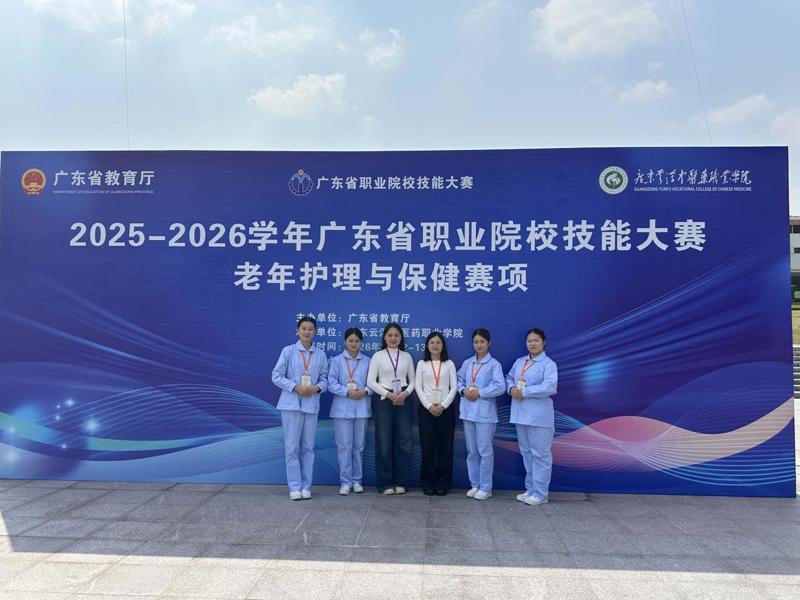 6.老年护理与保健