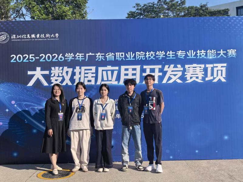 13.大数据应用开发