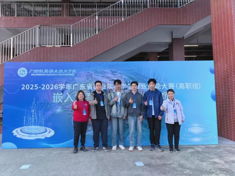 12.嵌入式系统应用开发