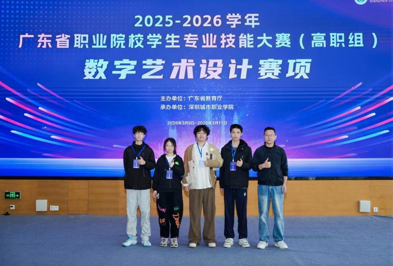 18.数字艺术设计