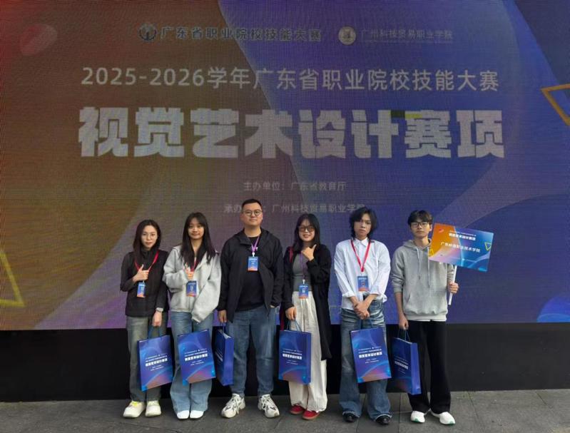 14.视觉艺术设计