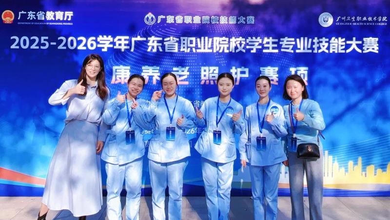 9.健康养老照护