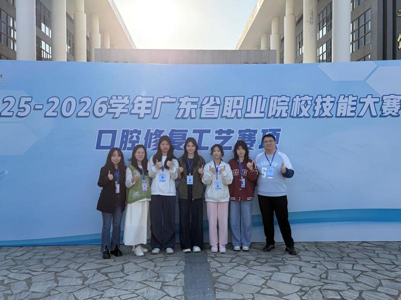 20.口腔修复工艺