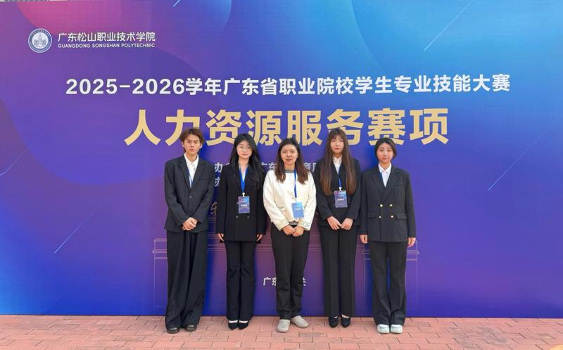 5.人力资源服务