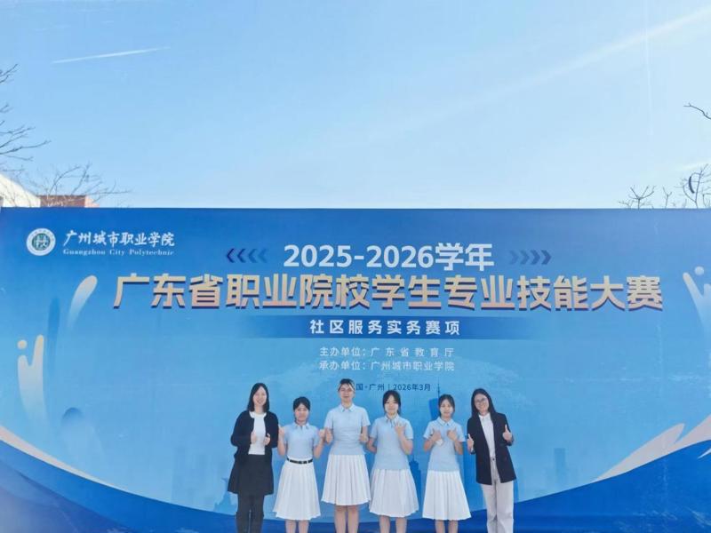 16.社区服务实务