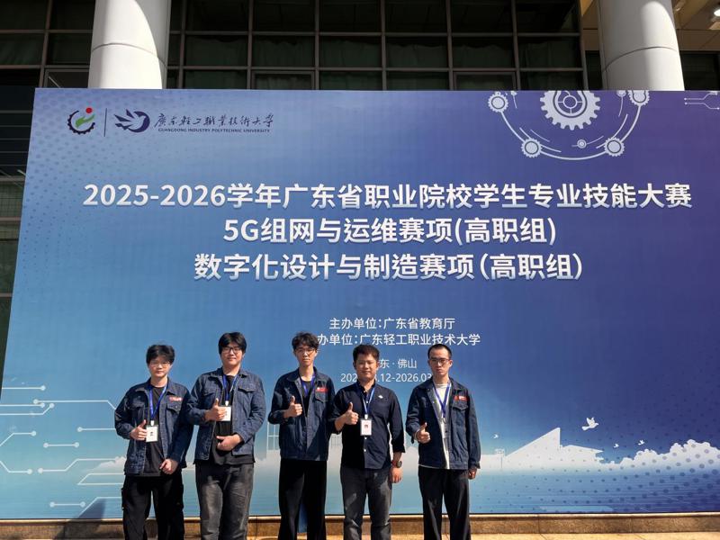 11.数字化设计与制造