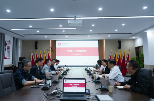 践行正确政绩观，办好师生民生事——我校举行专项工作部署会