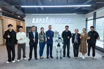 产教融合再突破！我校和宇树科技共话机器人产业人才培养