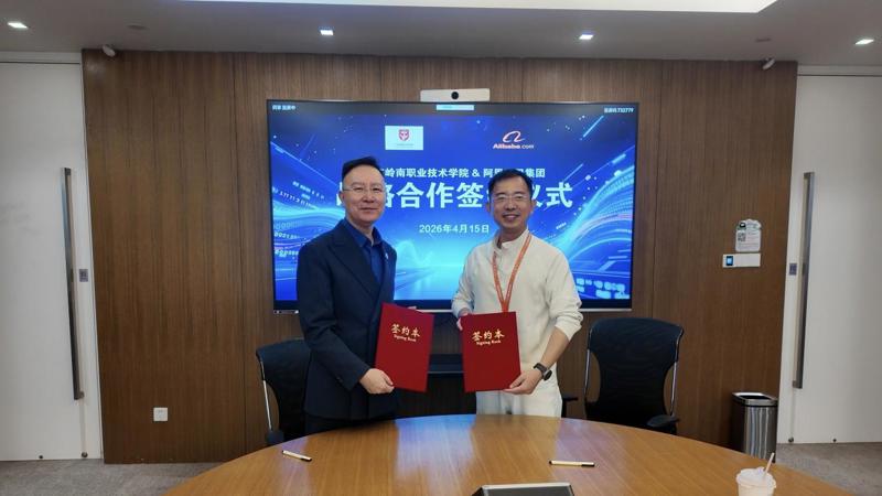 微信图片_20260415185213_30_14