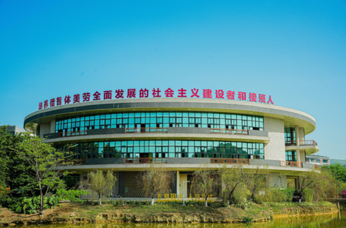 我校召开树立和践行正确政绩观学习教育推进会