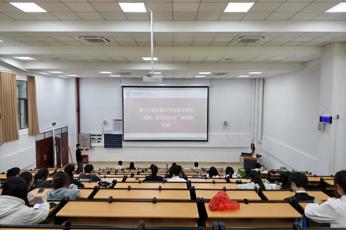 我校举行第十六届全国大学生电子商务“创新、创意及创业”挑战赛校级赛