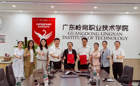 我校与清远市第三人民医院签署校企合作协议