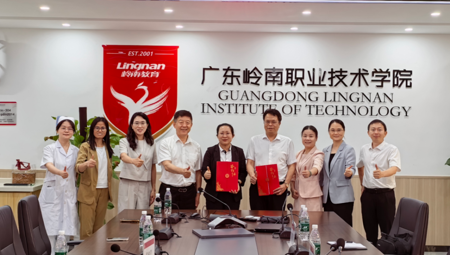 我校与清远市第三人民医院签署校企合作协议