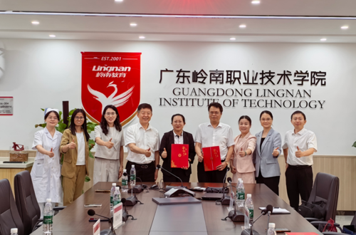 我校与清远市第三人民医院签署校企合作协议