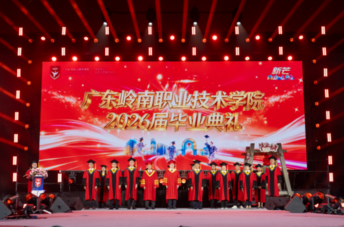 我校举办“新芒”2026届毕业季系列活动