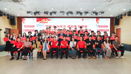 以赛促学砺初心，知史明规担使命——我校2026年党章党规党史知识竞赛决赛圆满落幕