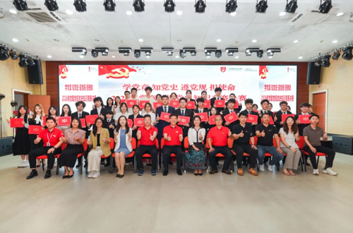 以赛促学砺初心，知史明规担使命——我校2026年党章党规党史知识竞赛决赛圆满落幕