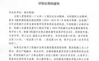 喜报！我校在2026年机械行业职业教育教学成果评价中喜获佳绩