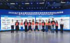 喜报！药学院（明德书院）在第十九届广东省科普作品创作大赛中荣获多项大奖