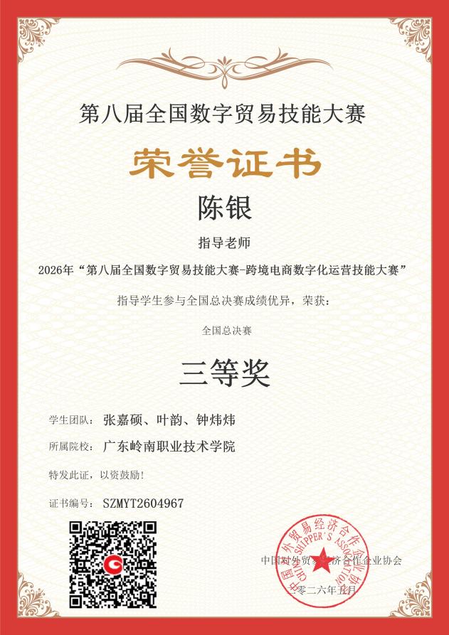 微信图片_20260531205722_73_916