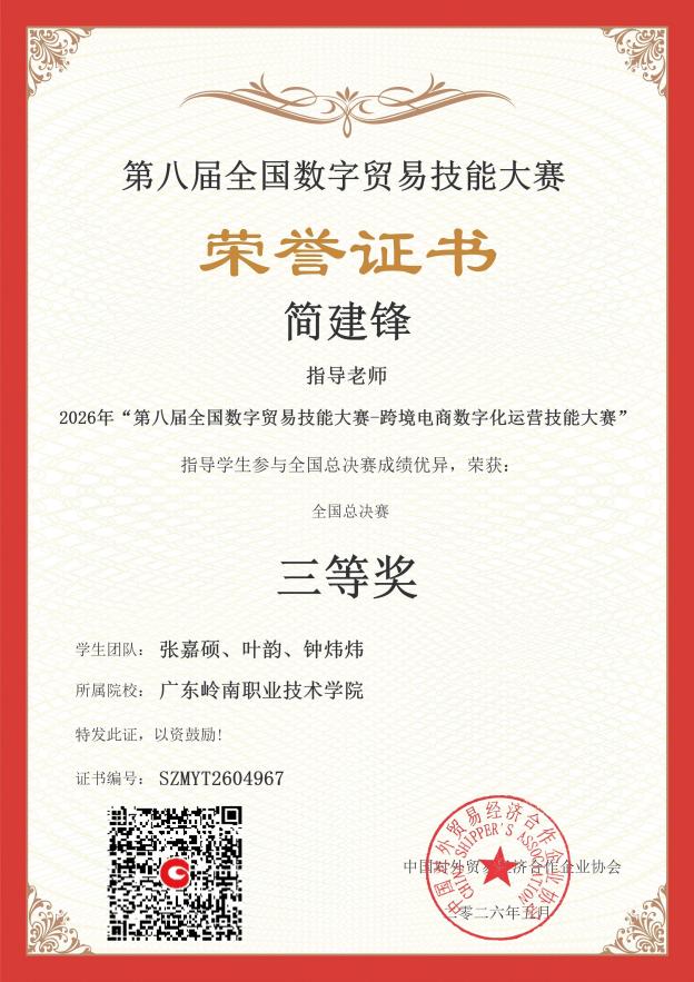 微信图片_20260531210415_42_328