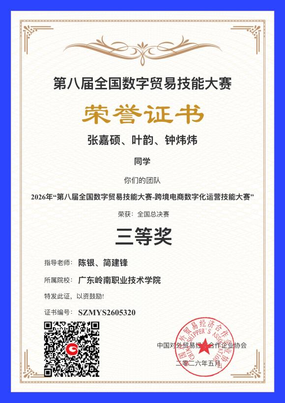 微信图片_20260531203934_25_916