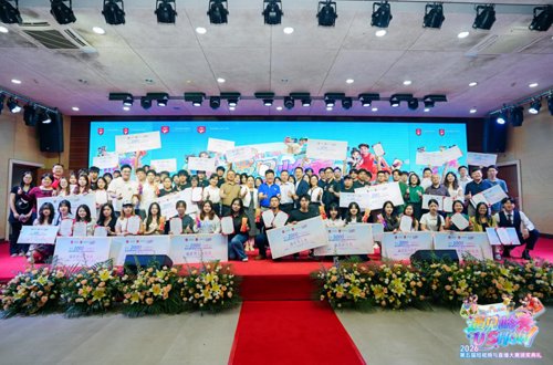 执镜逐光，璀璨岭南——我校举办2026“遇见岭秀”第五届短视频与直播大赛颁奖典礼