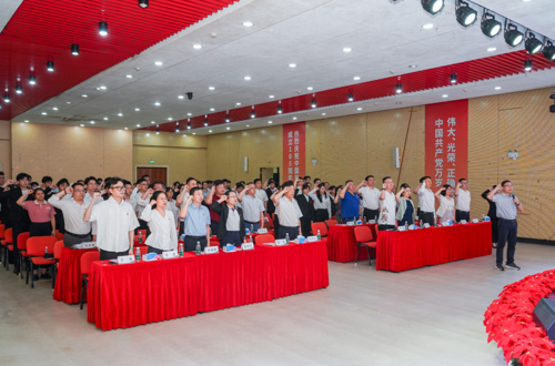 赓续红色血脉 勇担育人使命——我校召开 2026年“七一”表彰大会暨“最佳主题党日活动”项目评审会