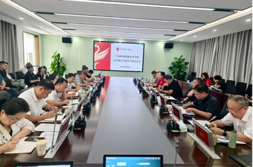 聚力研策谋育人 数智赋能启新程——我校举行2026级人才培养方案校级论证会