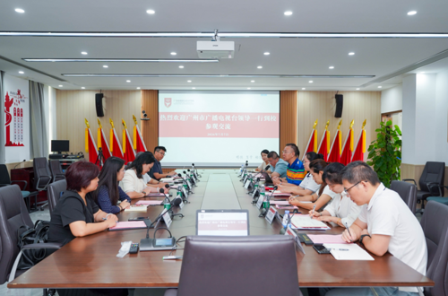 我校携手广州市广播电视台共探超高清数字媒体产教融合新未来