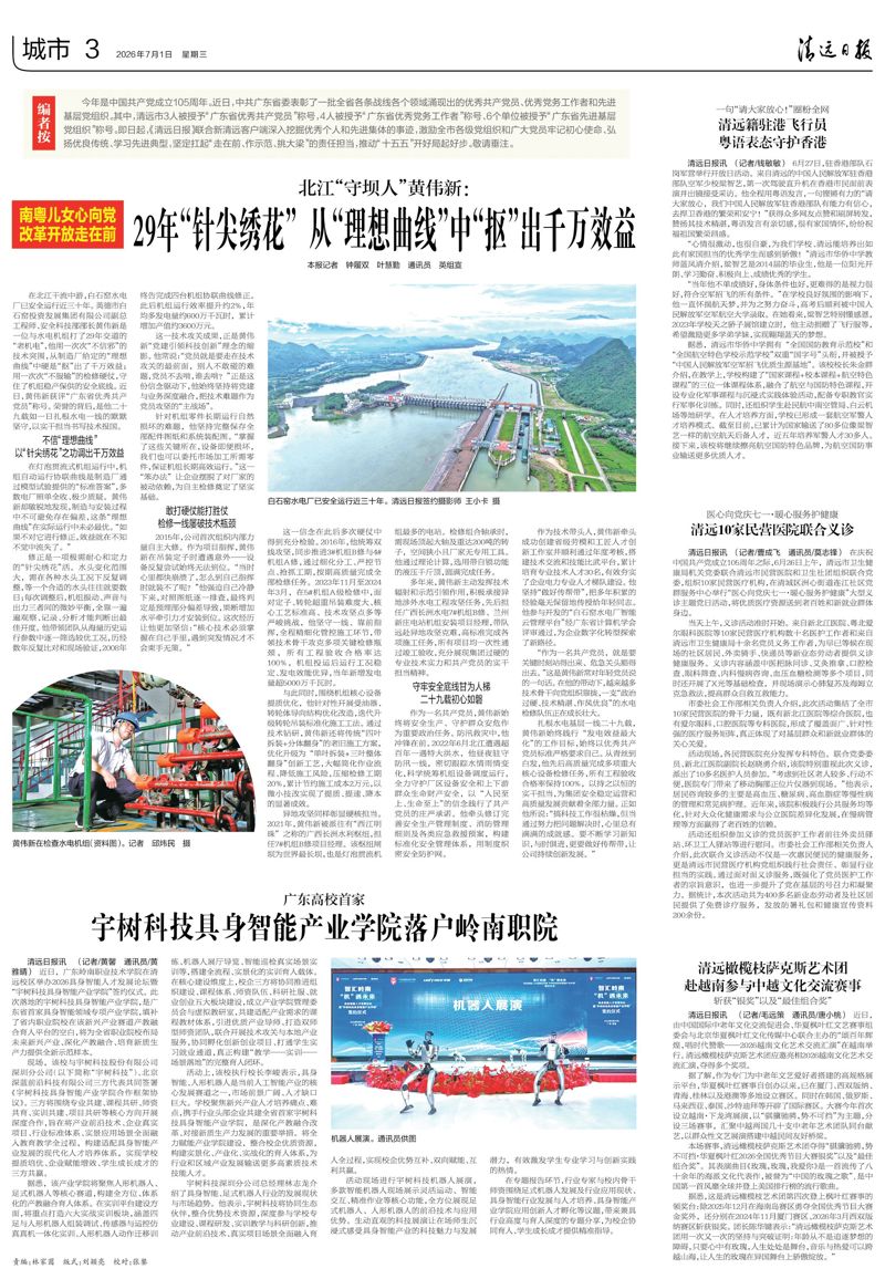 d2c0390bfe46f26c91d47bc555ee3b1