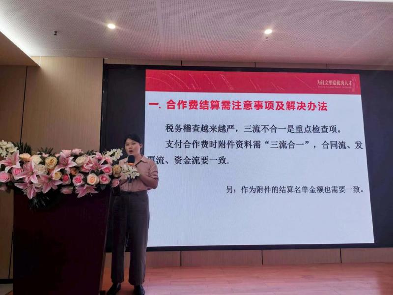 C:/2025-2026学年/2026年教学点会议/张怡.jpg张怡