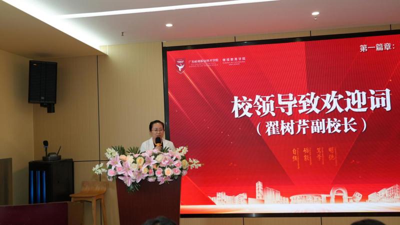 C:/2025-2026学年/2026年教学点会议/翟校.jpg翟校