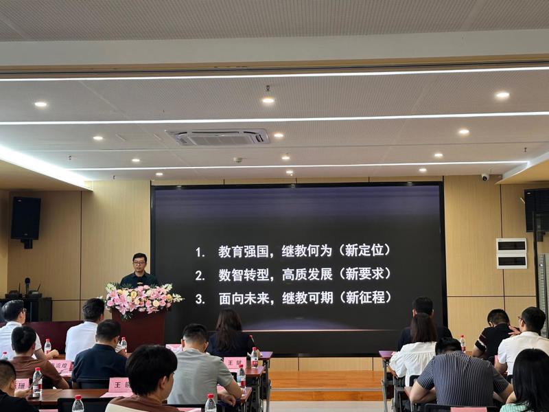 C:/2025-2026学年/2026年教学点会议/武教授作报告.jpg武教授作报告
