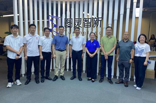 智算赋能育人路 校企合作谋新篇——党委书记黄志泉带队赴广东图灵智新技术有限公司开展调研交流活动