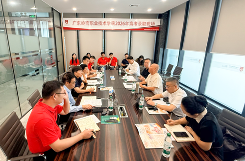 精心部署，全员联动——我校召开2026年招生工作推进会
