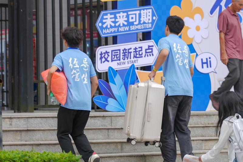微信图片_20260907102229_89_14