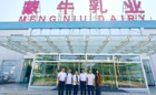 访企拓岗促就业，校企携手育新机——校领导带队走访蒙牛乳业(清远）有限公司