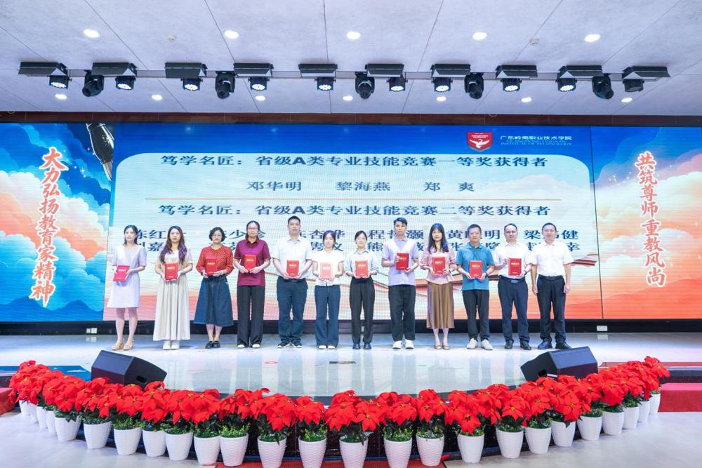 21笃学名匠