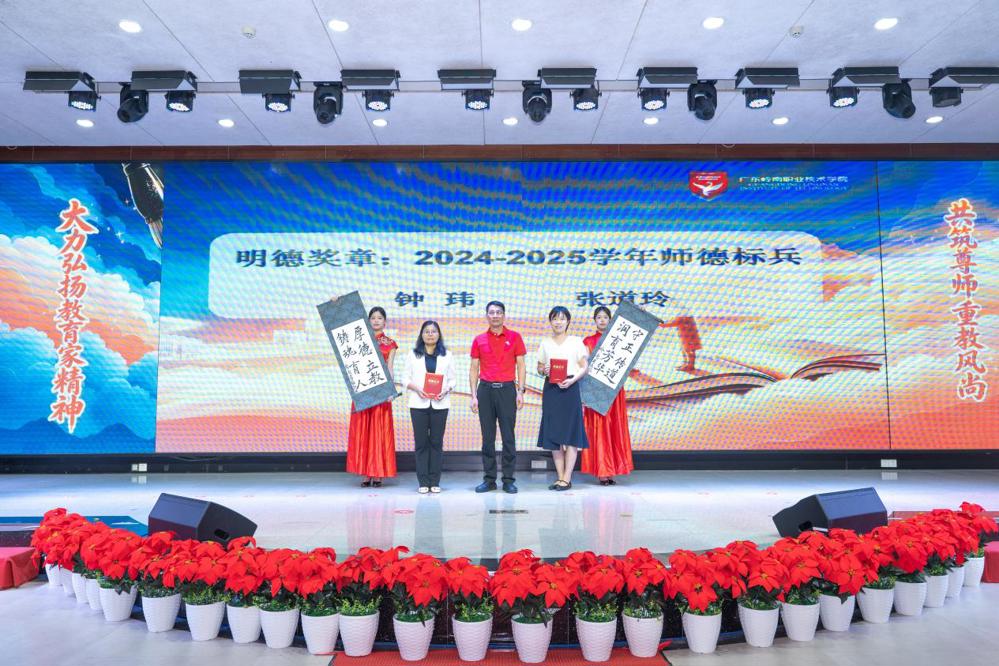 15明德
