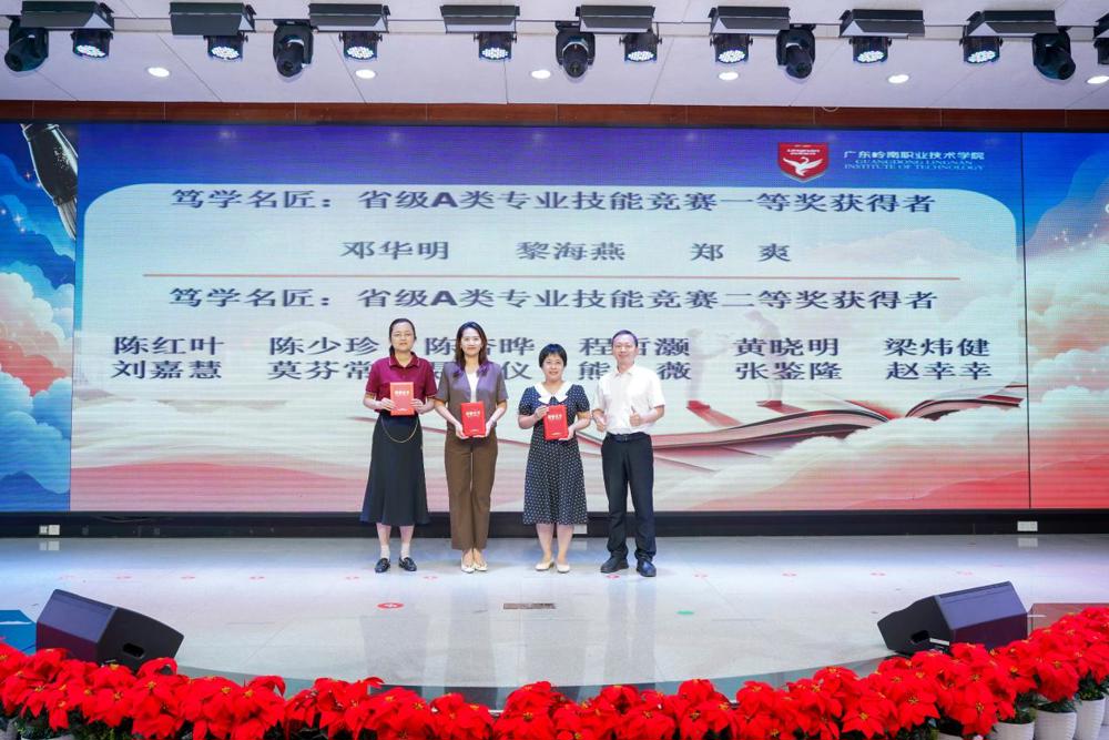 20笃学名匠