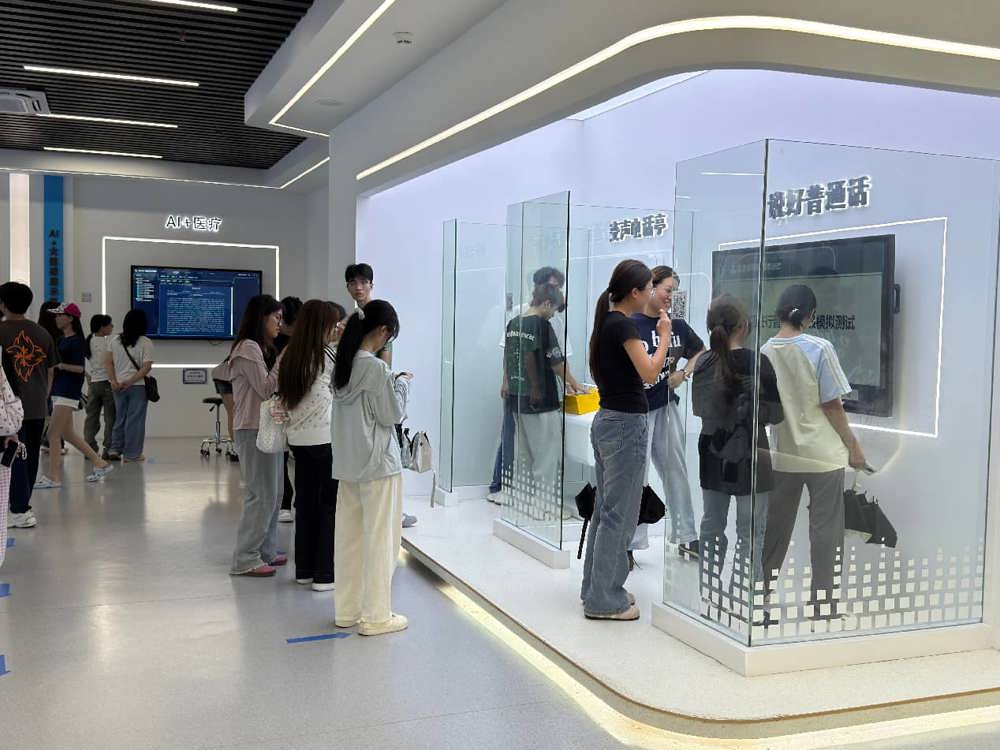 人工智能展厅参观