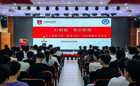 向“新”而行，逐梦岭南——我校开展2026级新生入学教育